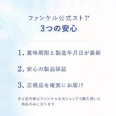 Fancl Enkin 30 Days – Japanese Eye Care Supplement